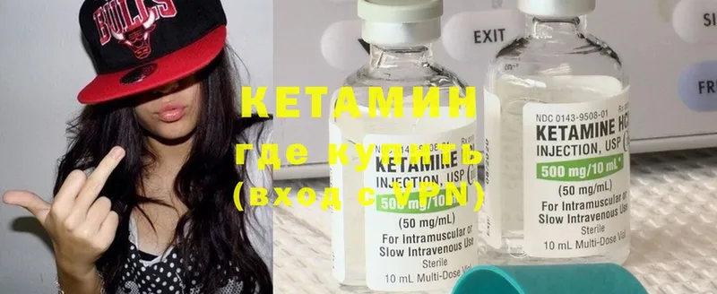 как найти   Черкесск  мега онион  Кетамин ketamine 